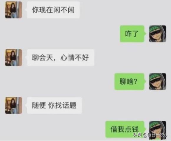 安慰女朋友工作累暖心话，安慰女朋友最有效的方式找到了(10)