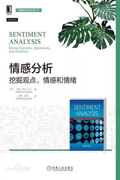 数据挖掘概念与技术第三版pdf（数据挖掘原理与算法第三版）(6)