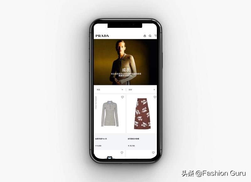 普拉达prada官网（普拉达官方旗舰店官网）(4)