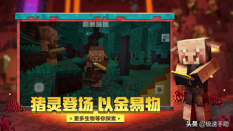 minecraft物品id显示（我的世界物品ID大全）(2)