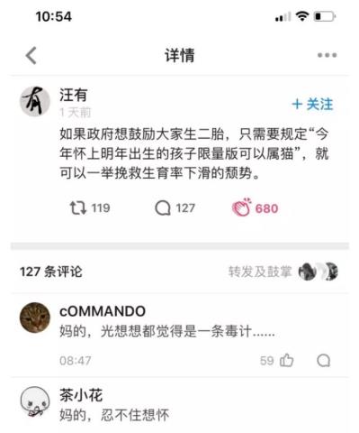 为什么要生孩子（普通人为什么非得生孩子）(8)