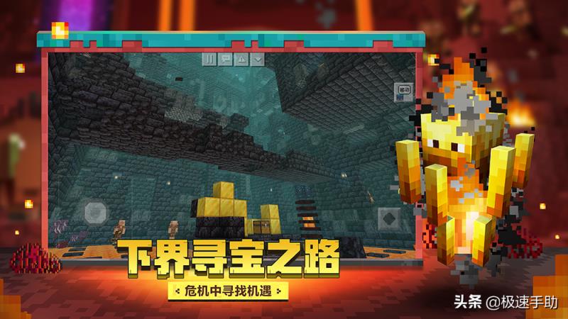 minecraft物品id显示（我的世界物品ID大全）(3)