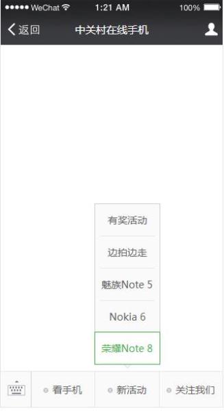 荣耀note 8手机参数（7寸屏以上大屏手机排行）(3)