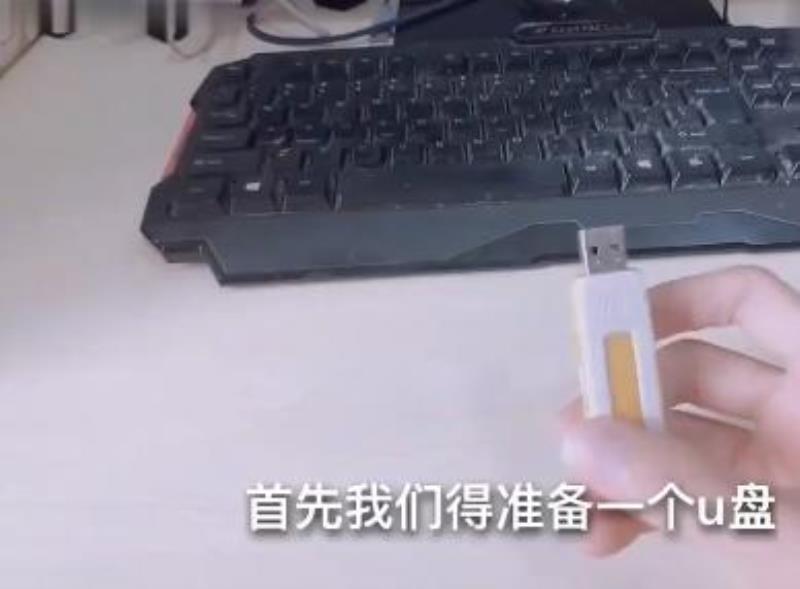 一键制作u盘启动安装系统怎么使用（u盘做系统详细步骤）(5)