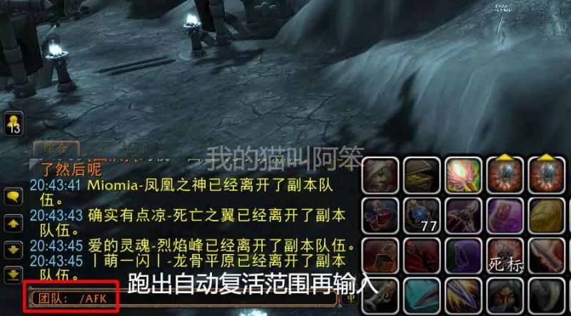 魔兽世界阿什兰双坐骑（魔兽世界阿什兰双坐骑了解）(5)