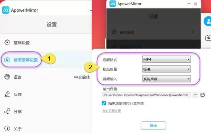 免费投屏app下载软件（免费可投屏的看剧软件）(4)