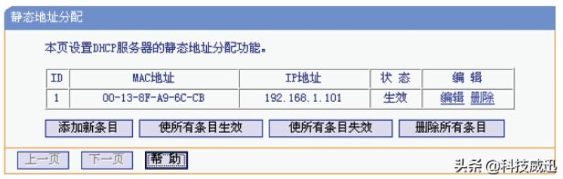 局域网如何限制电脑网速怎么设置（限制共享网速步骤）