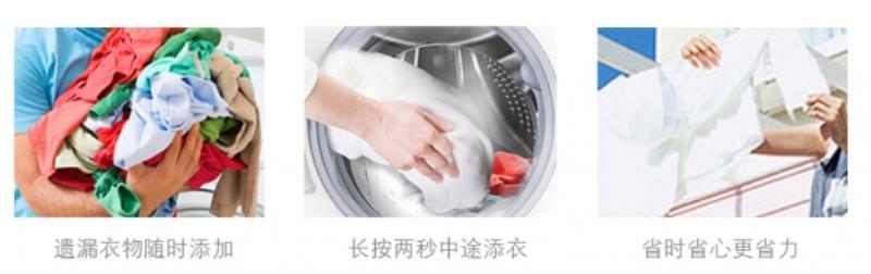 威力洗衣机怎么样（威力洗衣机特点介绍）(7)