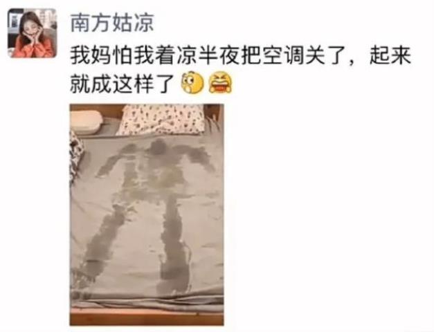 白色液体是什么东西，还不知道这个白色的液体是啥(6)