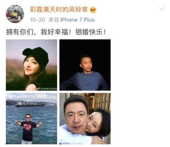 王中磊的老婆（王中磊携妻子罕同框）(4)