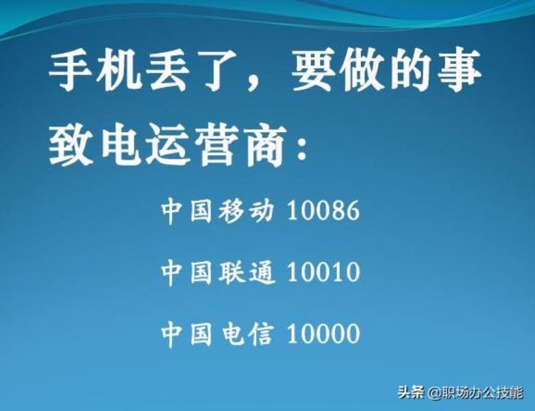 手机怎么做表格（手机做电子文档的方法）(2)