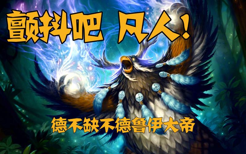 魔兽世界夏多雷丝绸哪里刷（魔兽世界夏多雷丝绸刷点讲解）(2)