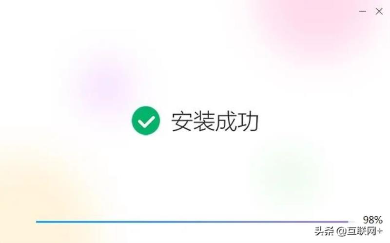 网络播放器软件下载（高清专用播放器下载）(6)