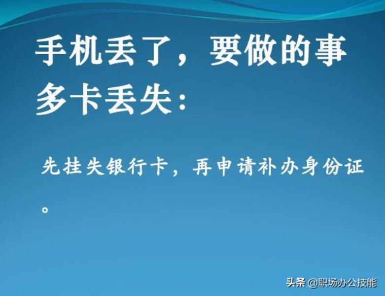 手机怎么做表格（手机做电子文档的方法）(7)