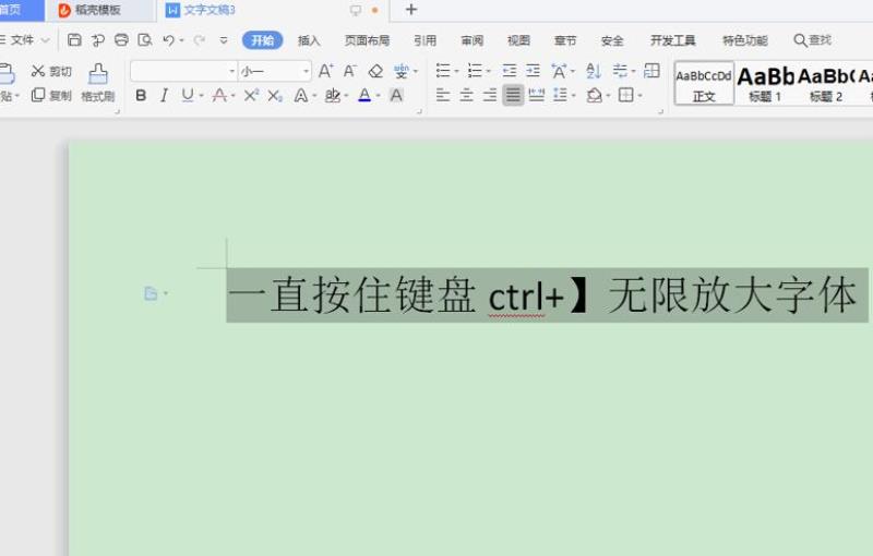 win10怎么设置电脑字体大小（电脑桌面文字大小设置）(1)