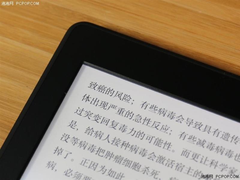 kindlepaperwhite3上市时间（kpw4和kpw3对比评测）(5)