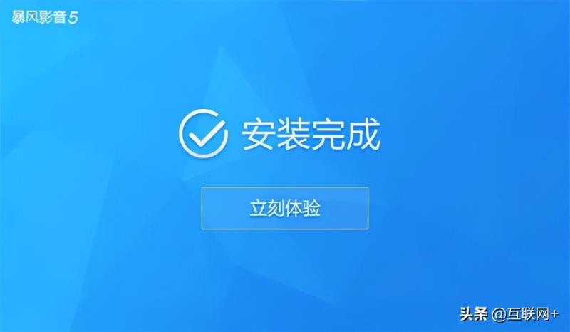 网络播放器软件下载（高清专用播放器下载）(13)