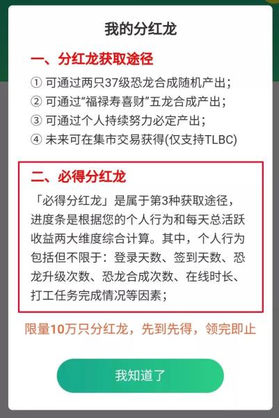 手机挣钱平台零投资项目（兼职零投资赚佣金方法）(5)