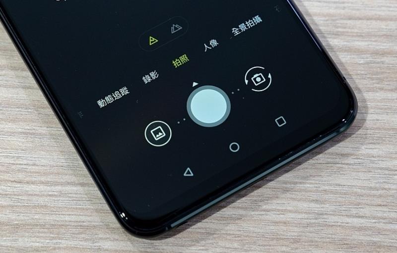 华硕zenfone6手机参数（华硕手机型号大全）(45)