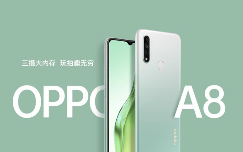 oppoa8手机价格是多少（2021oppoa8官方售价）