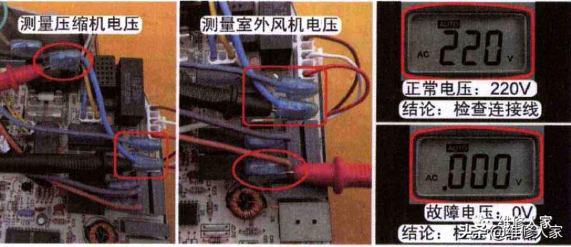 空调压缩机不转了什么原因（压缩机不运转处理方法）(3)