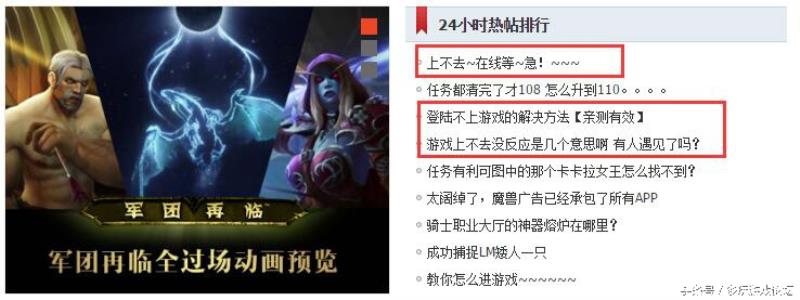 魔兽世界正在初始化怎么办（系统还原正在初始化）