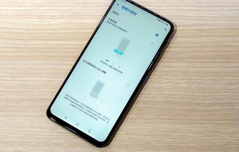 华硕zenfone6手机参数（华硕手机型号大全）(67)