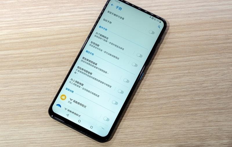 华硕zenfone6手机参数（华硕手机型号大全）(78)