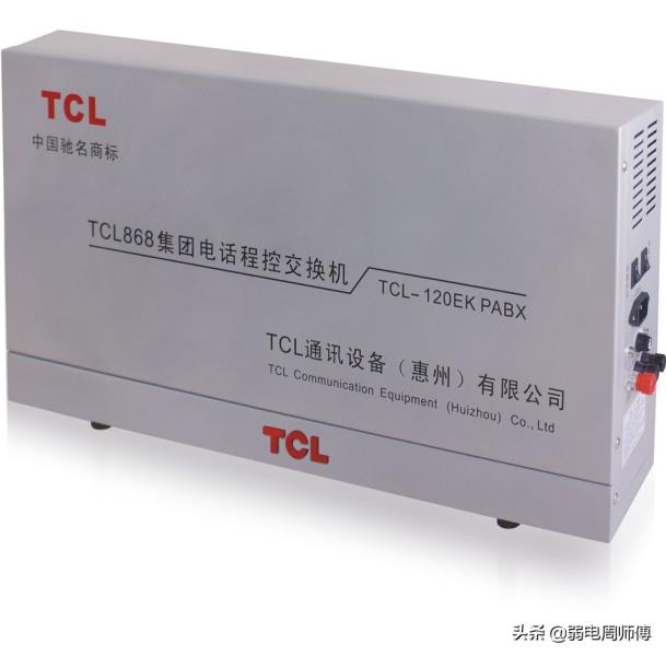 tcl程控交换机官网（tcl电话交换机设置教程）(5)