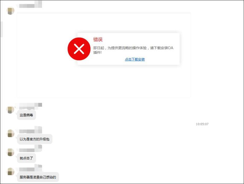 通达oa办公系统网页（通达oa最新版本更新）