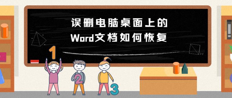 电脑word如何设置自动保存（word定时自动保存步骤）