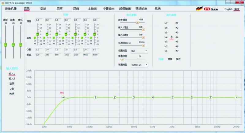 ktv点歌系统安装（免费家庭k歌软件）(16)