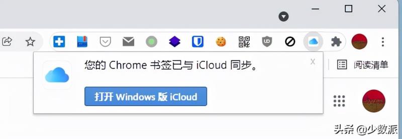 同步书签什么意思（浏览器书签同步插件）(15)