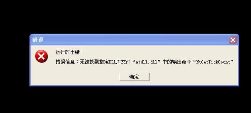 win10系统dll修复工具怎么用（新手重装win10系统操作方法）(3)