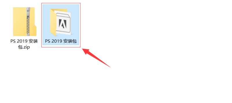 图片处理软件photoshop下载（photoshop官网下载安装教程）(2)