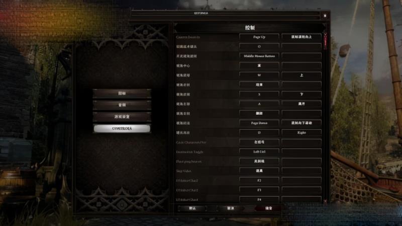 神界原罪2破解版怎么设置中文（神界原罪2游戏设置）(3)