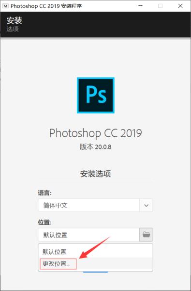 图片处理软件photoshop下载（photoshop官网下载安装教程）(5)