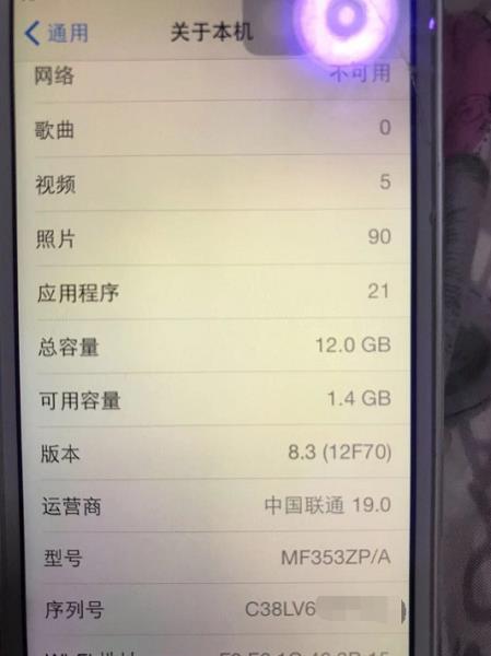 iphone5s上市价格多少（iphone实体店价格查询）(4)