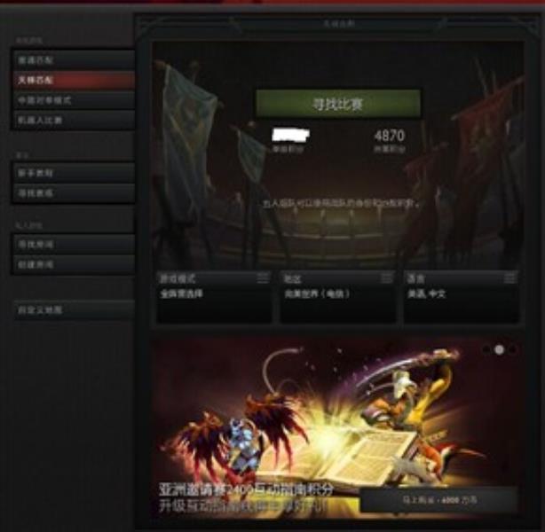 dota2画面模糊怎么调(DOTA2调整画面亮度)(7)