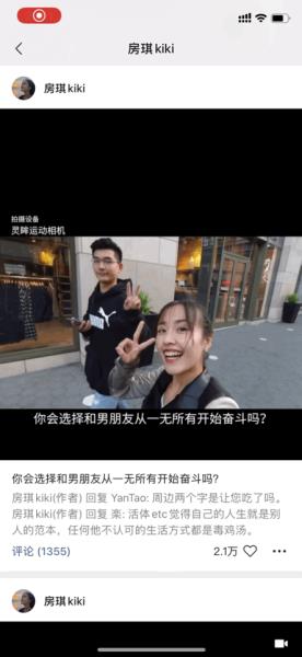 视频号加粉多少会被推荐（视频号制作方法）(13)