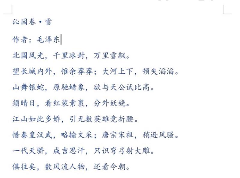 word图片转文字（扫描图片生成word文档）(1)