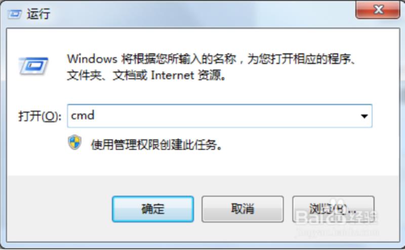 win7笔记本wifi开关在哪（开启电脑无线功能的步骤）(6)