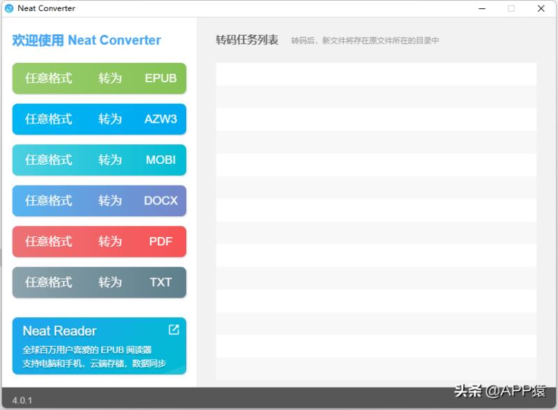 软件合集软件（全网最全软件合集）(7)