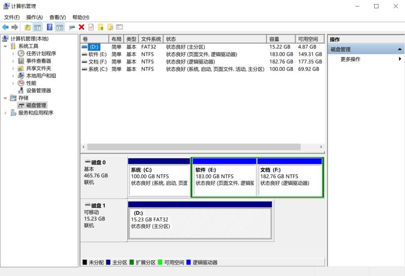 闪迪tf卡无法格式化和写入（sd卡无法读取修复方法）(3)