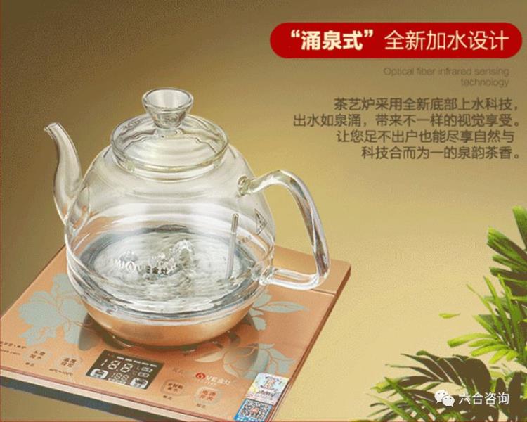 金灶全智能电茶壶单炉（金灶煮茶壶图片大全）(16)