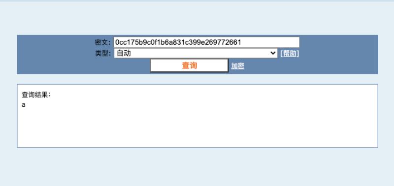 md5加密工具怎么用（文件md5加密方法）(2)