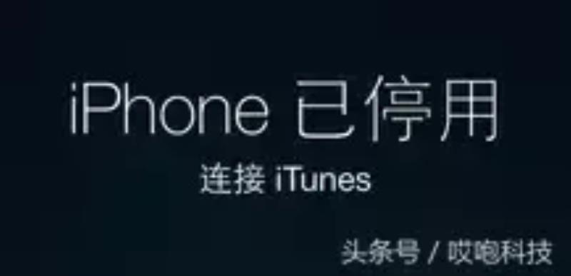 iphonex刷机模式怎么进入（苹果x刷机按键流程）(5)