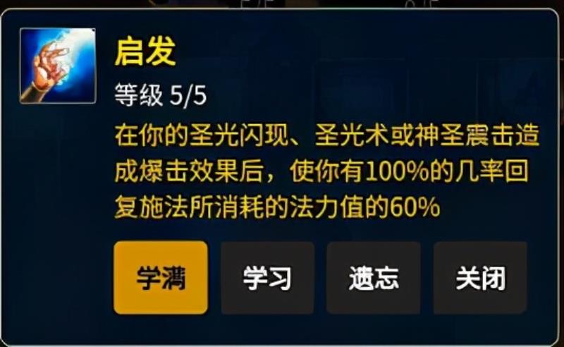 魔兽世界圣骑士名字（魔兽世界圣骑士搞笑名字）(6)