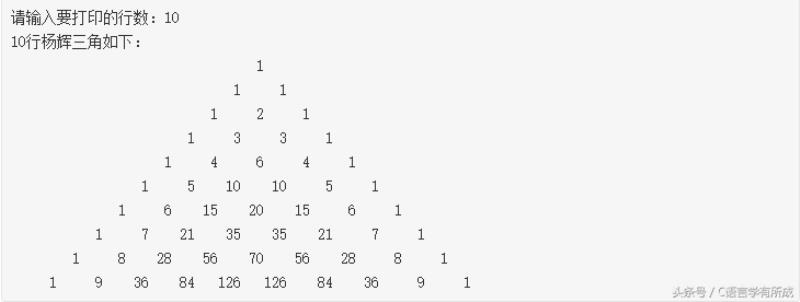 c语言杨辉三角代码解释（杨辉三角的规律总结）