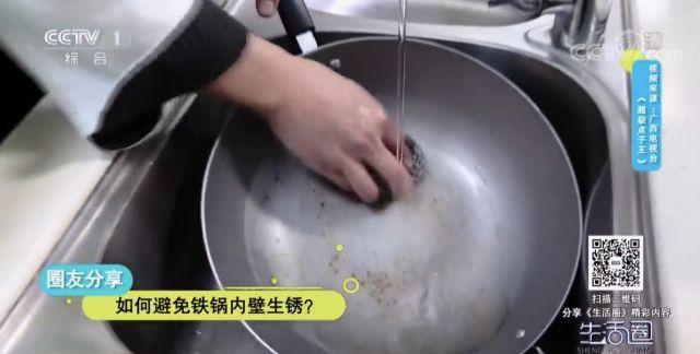 铁锅生锈怎么处理（除锈用什么方法最快）(4)